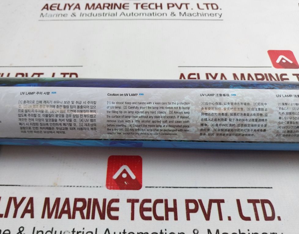 Panasia Gloen-patrol Uv Lamp