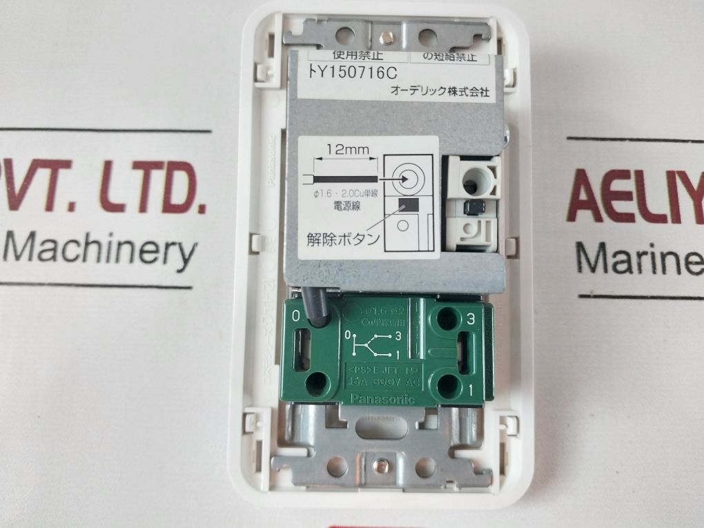 Lot of 2x Panasonic Lc211 Dimmer Switch For Led Y150716C