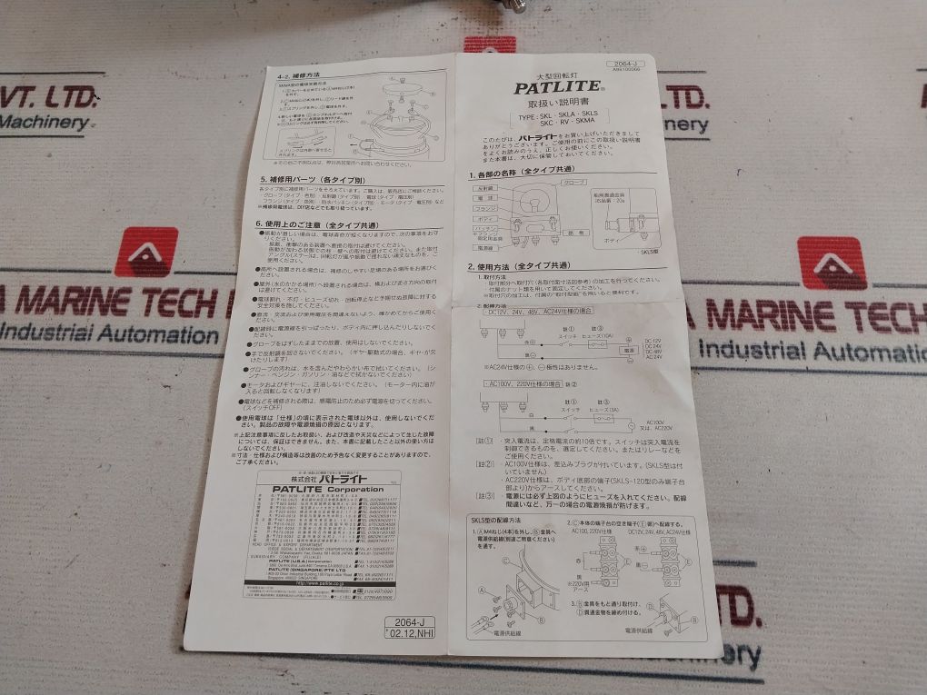 Patlite Skls-120S-g Rotating Indicator Light