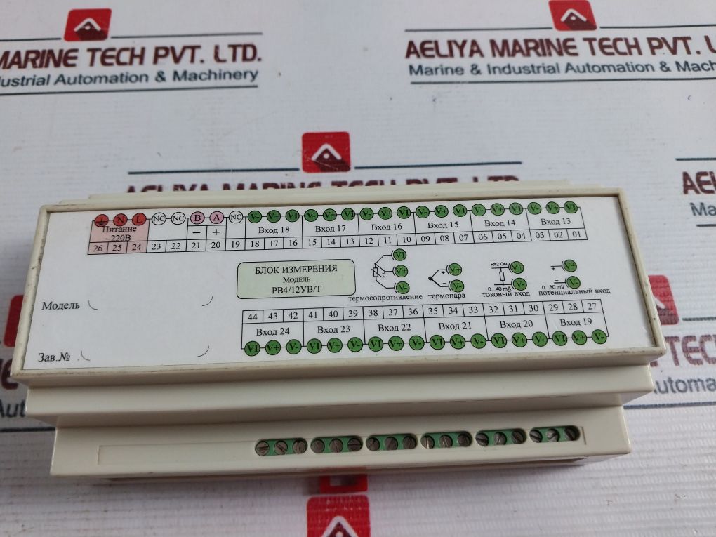 Pb4/12Uv/T Measurement Unit 220V