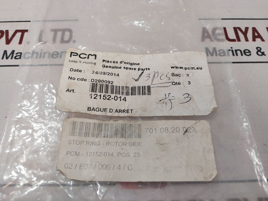 Pcm 12152-014 Stop Ring- Rotor Side D290092