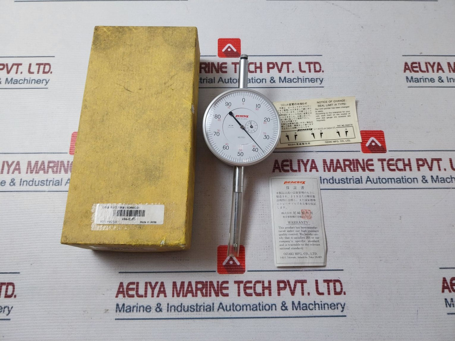 Peacock 507 Dial Gauge