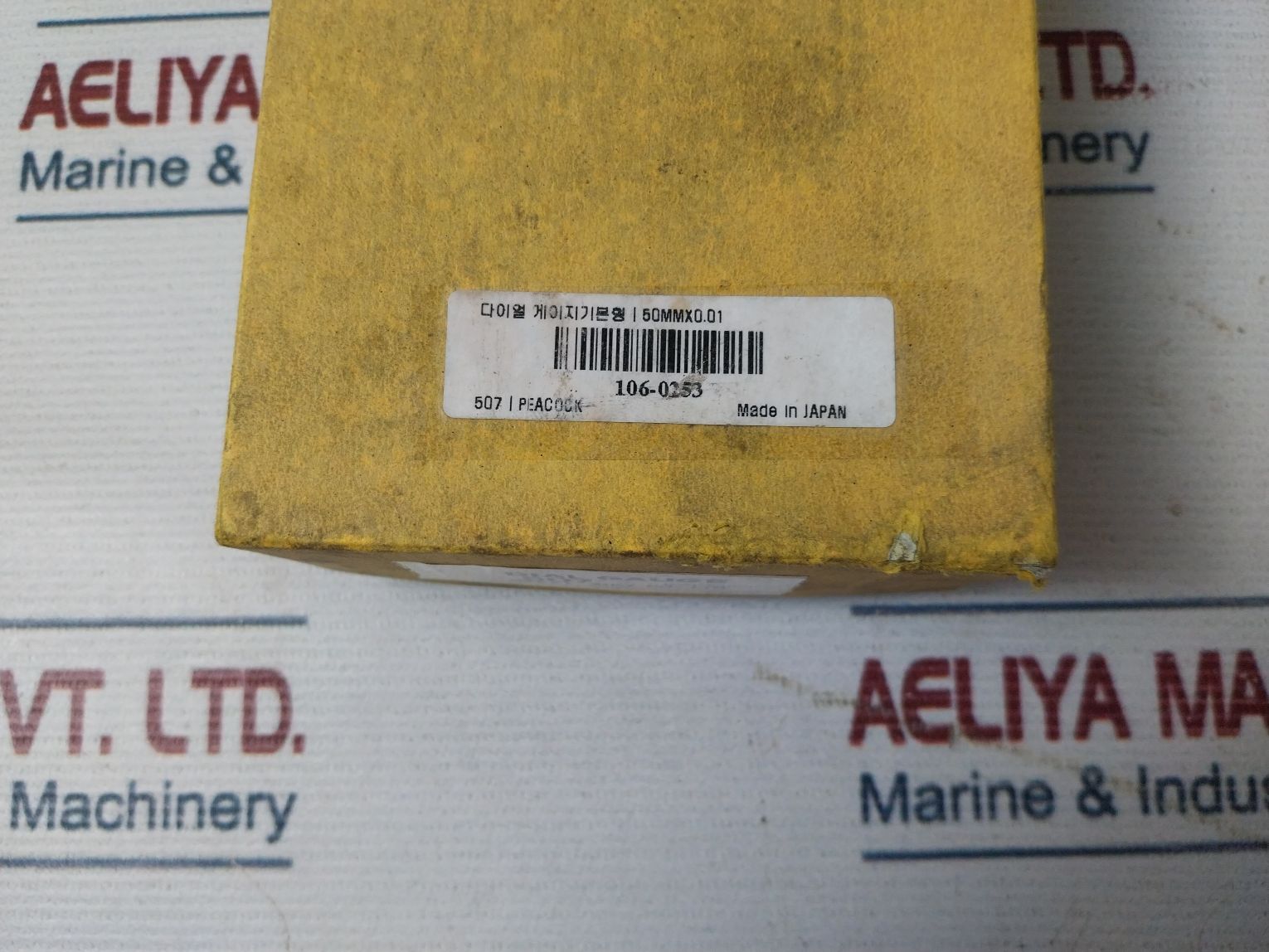 Peacock 507 Dial Gauge