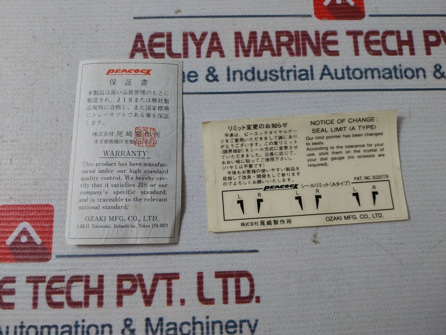 Peacock 507 Dial Gauge