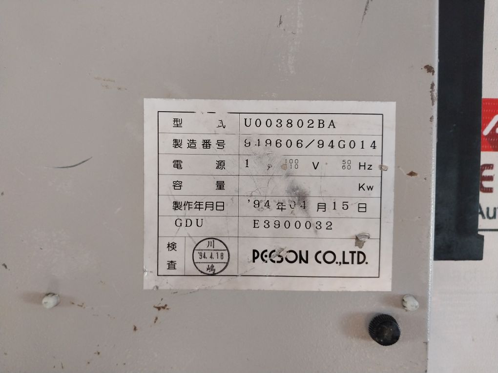 Pecson U003802Ba