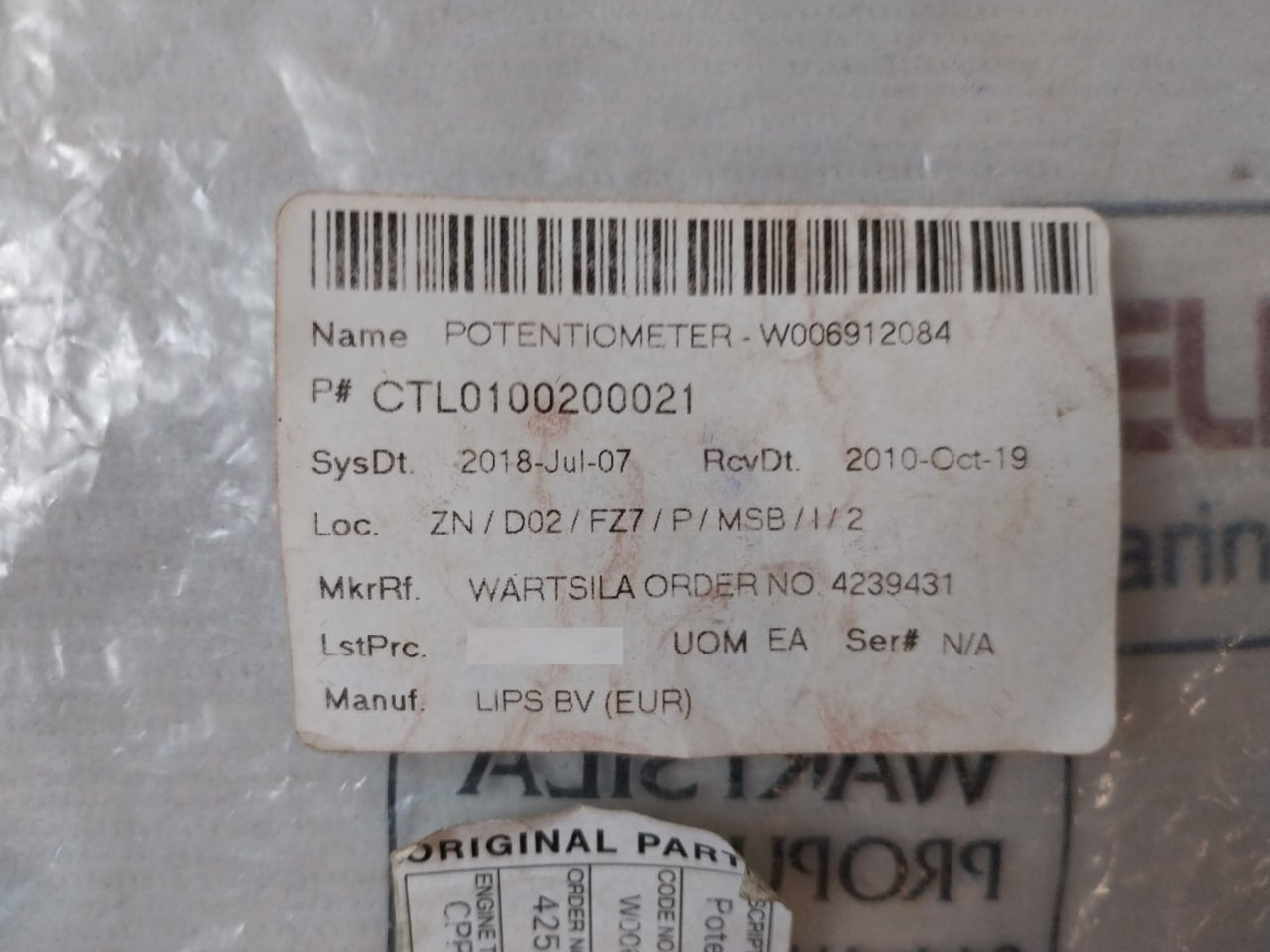 Bourns 6574S-51-202 Potentiometer