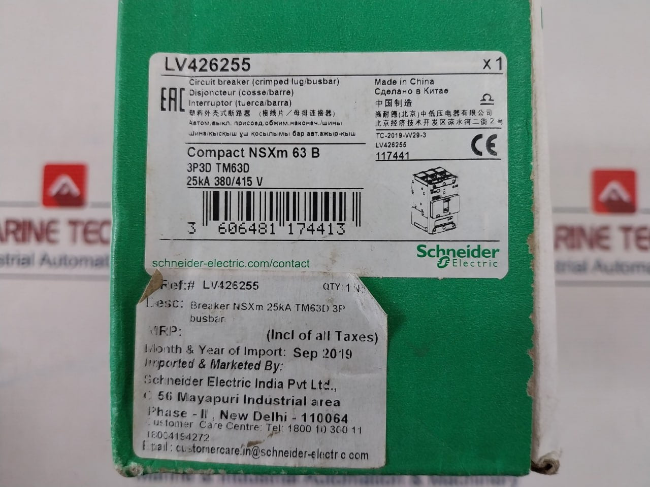 Schneider Electric Lv426255 Circuit Breaker 63A