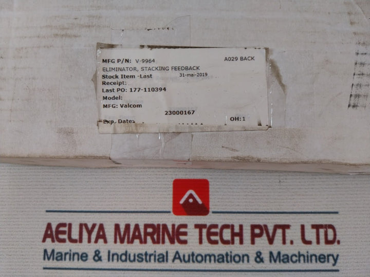 Valcom V-9964 Stacking Feedback Eliminator 8 Ohms