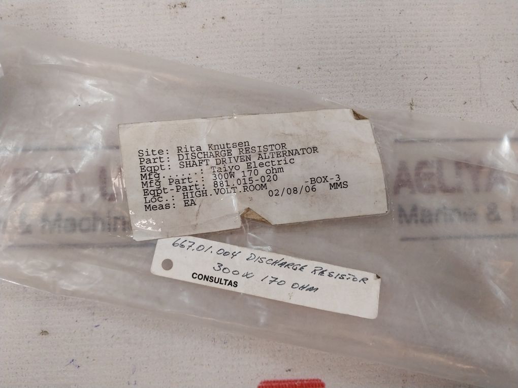 Pigeon 300W 170Ω Discharge Resistor