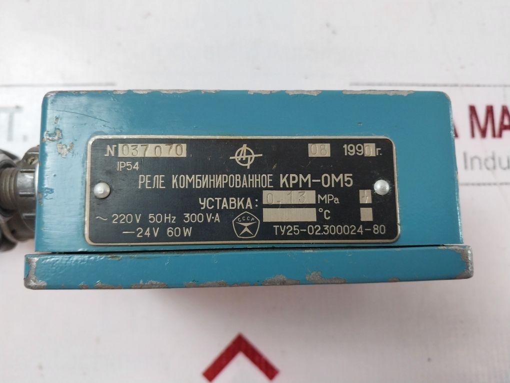 Krm-om5 Relay Combined