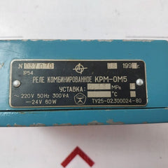 Krm-om5 Relay Combined