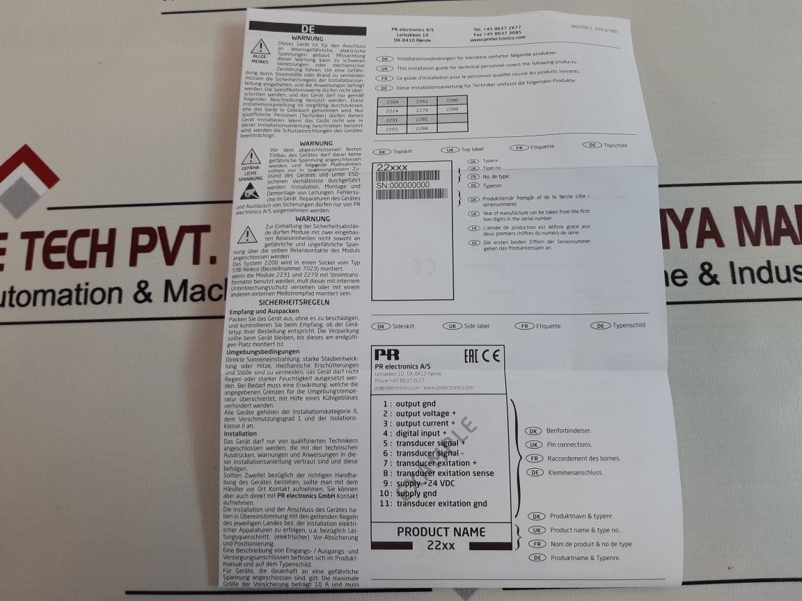 Pr Electronics 2220 Switchmode Power Supply 2220B
