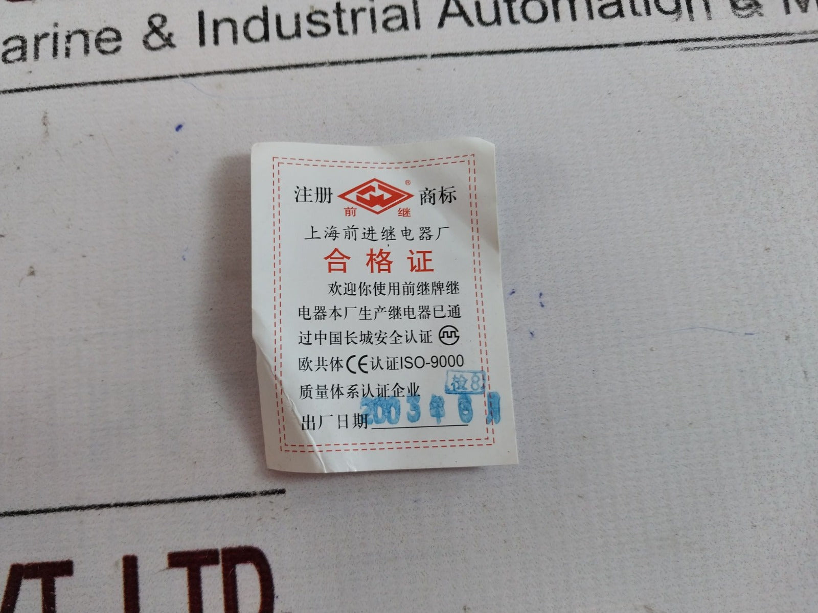 Qianji St3P A-c Super Timer 0-5 Sec