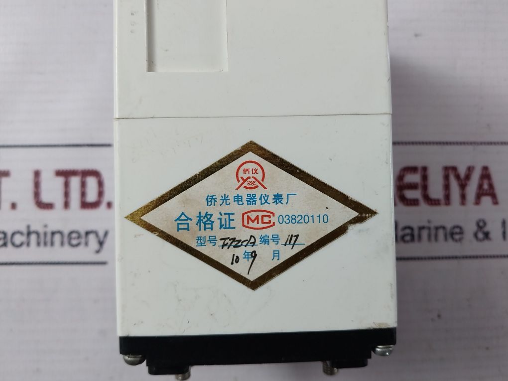Qiaoguang Electric 03820110 Ammeter Timer 0-450 A