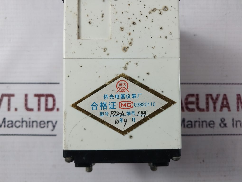 Qiaoguang Electric F72-a Ammeter 0-180 A