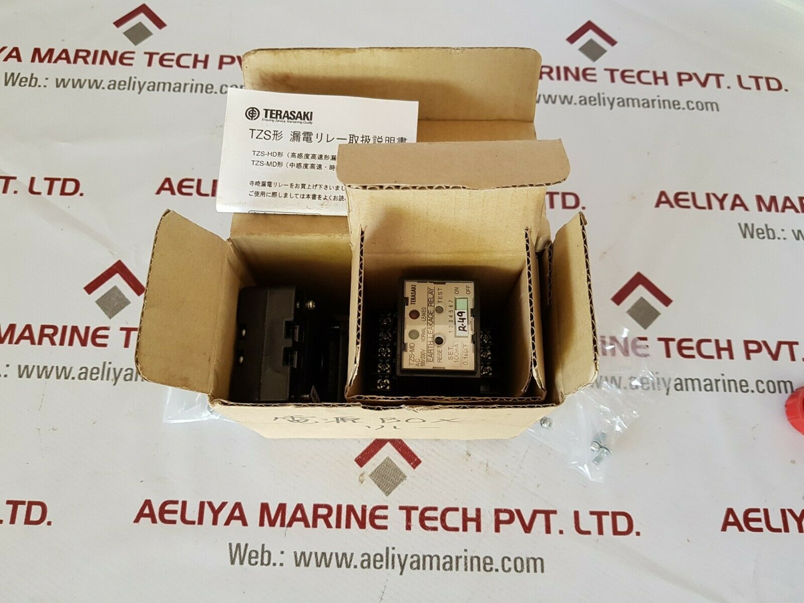 Terasaki Tzs-24Md Earth Leakage Relay 100/200V