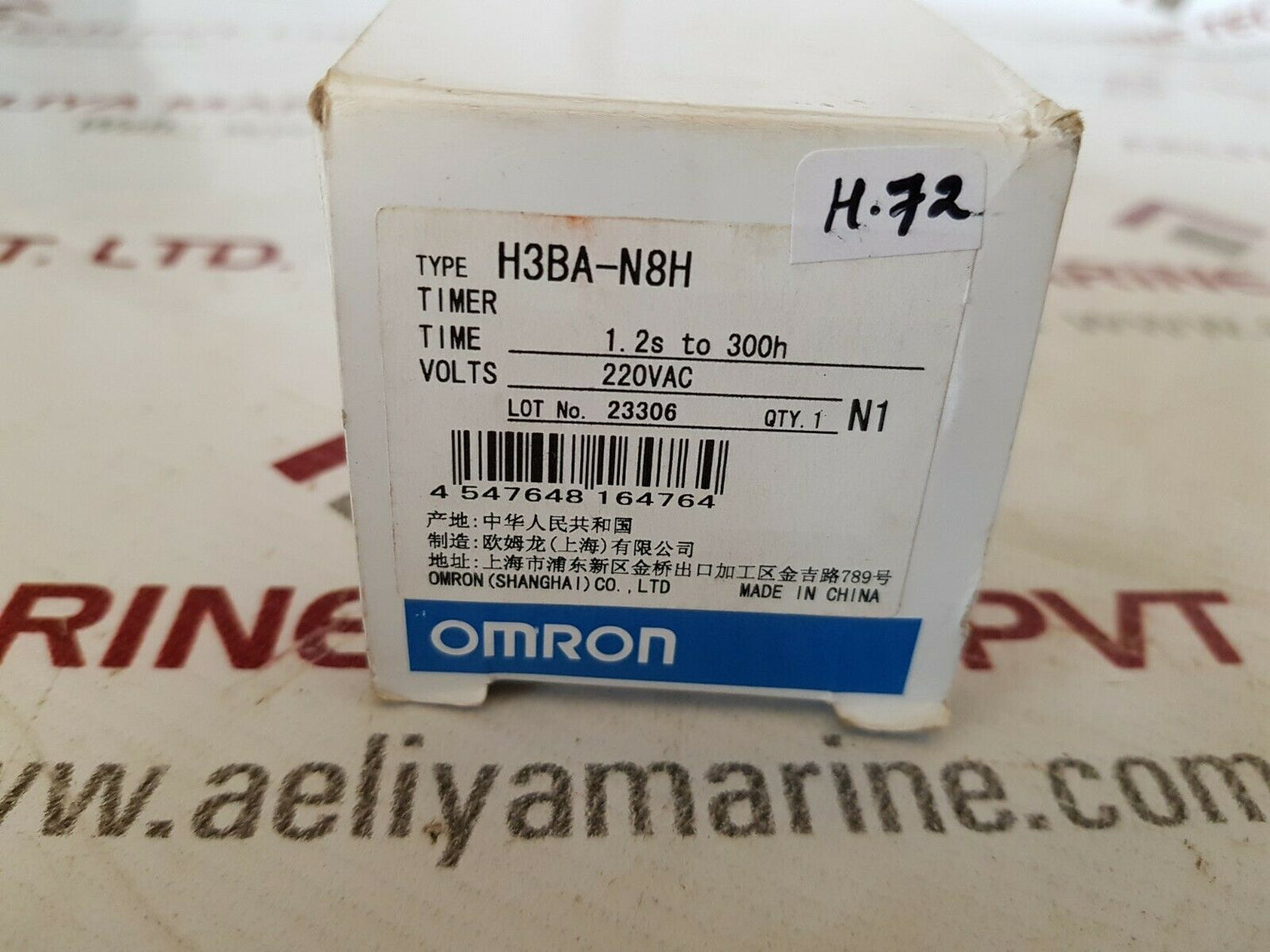 Omron h3ba-n8h timer 220vac 1.2s to 300h