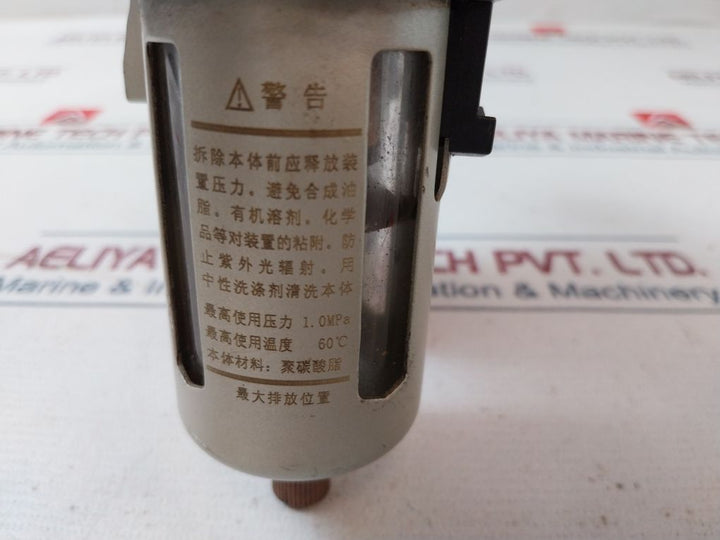 Rhe Al3000-03 Filter Regulator Lubricator