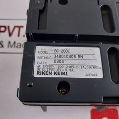 Riken Keiki Bc-2001 Gas Detector Charger Free Shipping