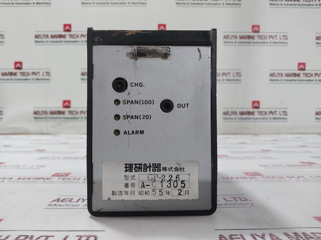 Riken Keiki Gp-226 Combustible Gas Detector