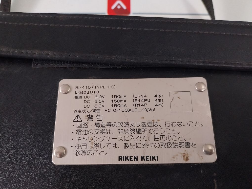 Riken Keiki Ri-415 Hc Gas Detector