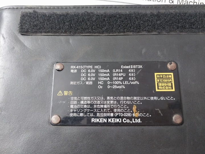 Riken Keiki Rx-415 Hc/O2 Gas Detector