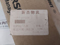Rosemount 08732-0835 Lcd Display/Board