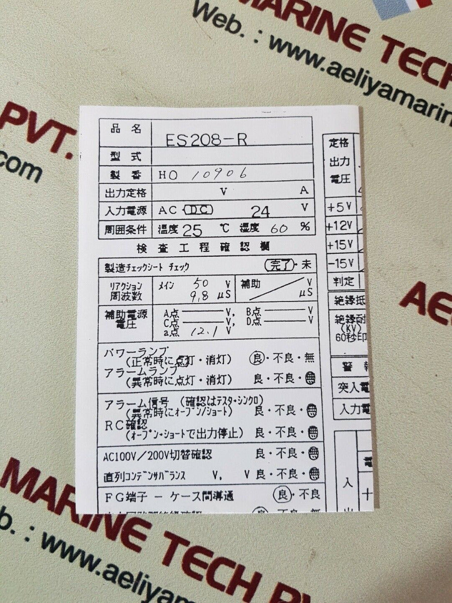 Hinox es208-r power supply