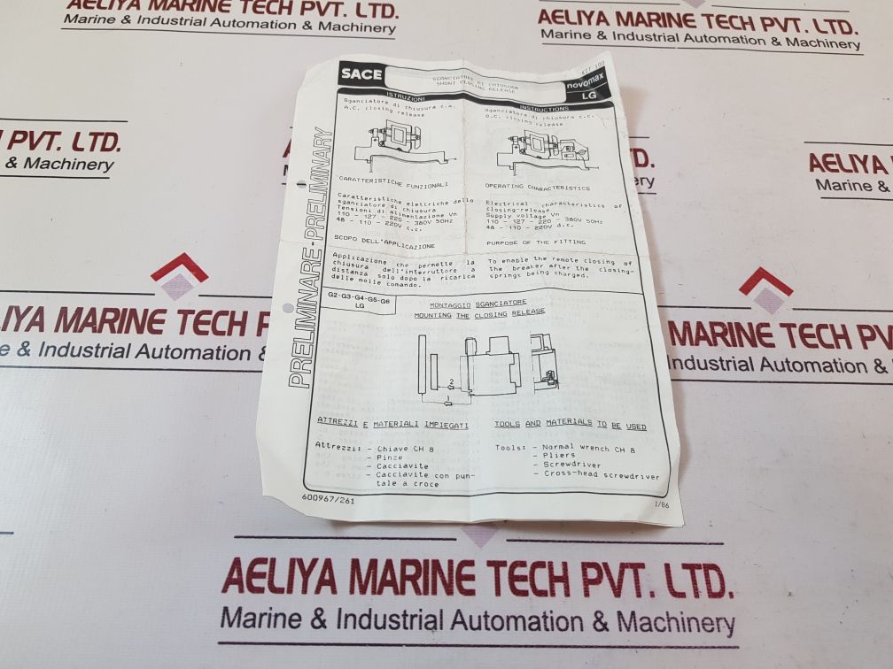 Sace shunt closing release