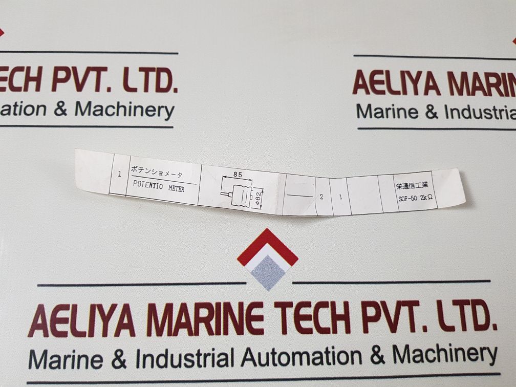 Sakae Sof50 Potentiometer