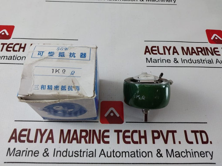 Sam Hwa Precious Resistor 1KΩ
