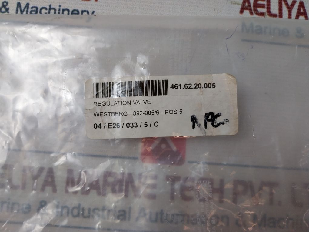 Samson 2441-1101 Regulation Valve