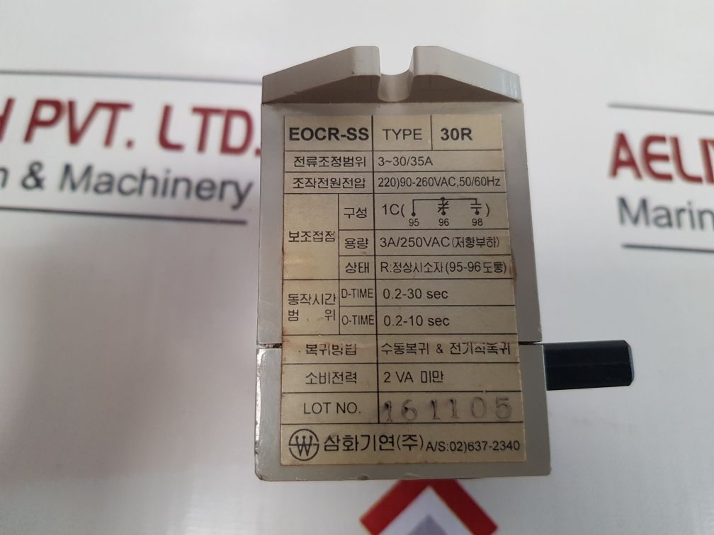 Samwha Ecor-ss 30R Overcurrent Relay