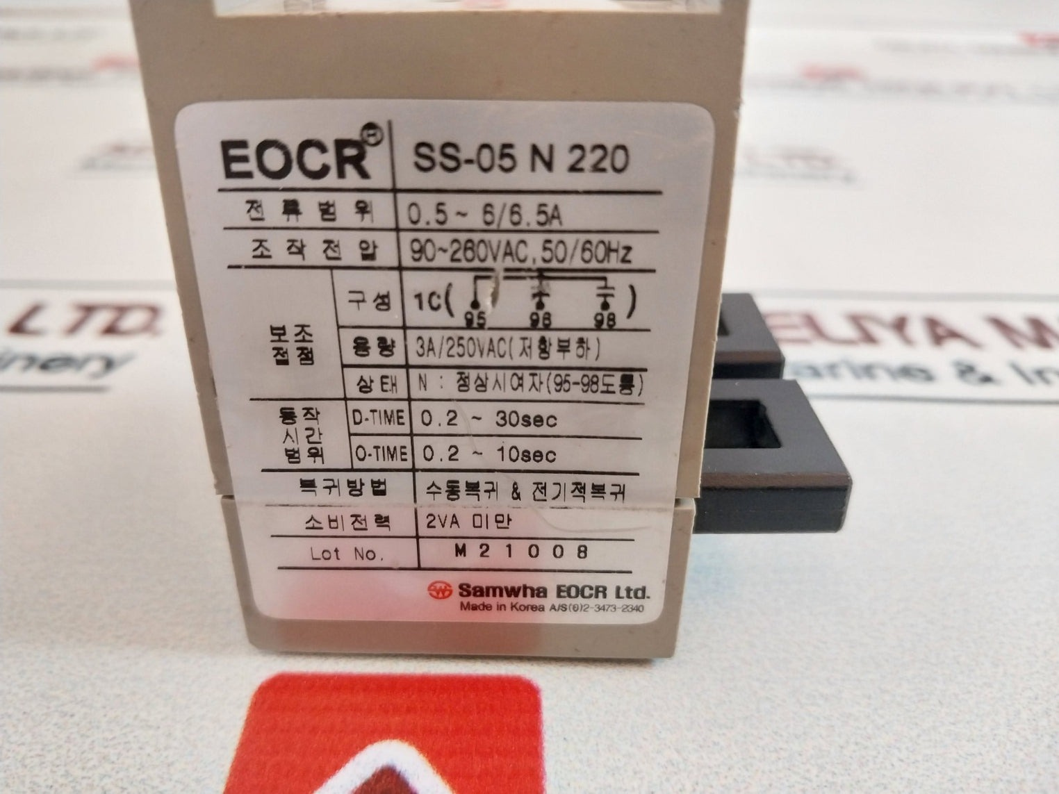 Samwha Eocr Eocr-ss Overload Relay 90~260Vac, 50/60Hz