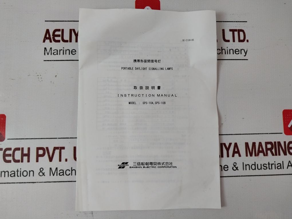 Sanshin Sps-10A With Bcn-24S Portable Daylight Signalling Lamp Set