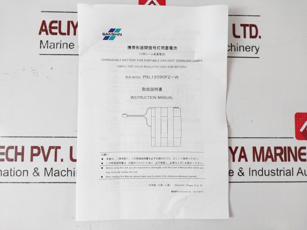 Sanshin Sps-10A With Bcn-24S Portable Daylight Signalling Lamp Set