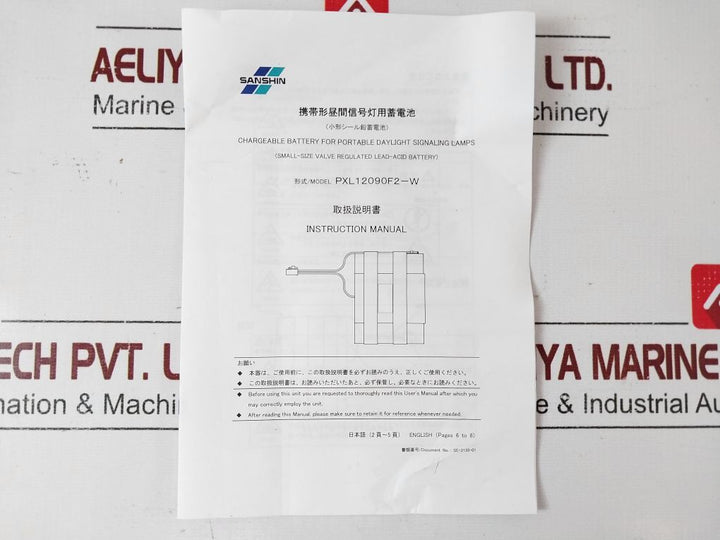 Sanshin Sps-10A With Bcn-24S Portable Daylight Signalling Lamp Set
