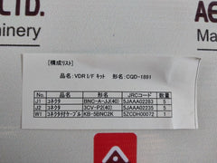 Sanwa 2919 E87647-dg Low Voltage Computer Cable