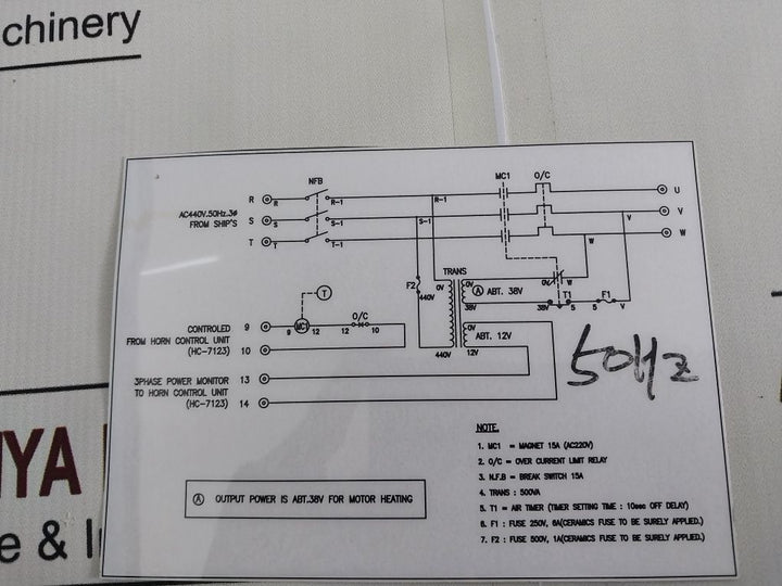 Saracom 7712A Relay Box For Electric Whistle