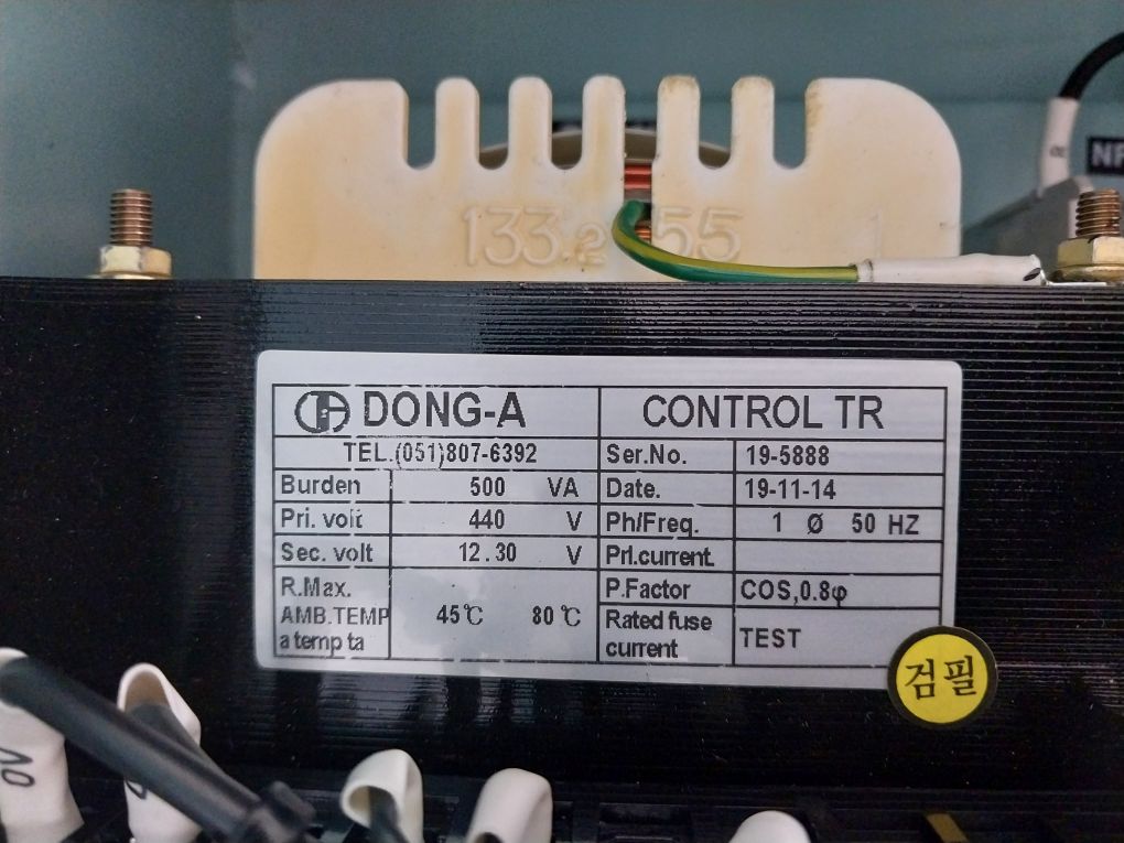 Saracom 7712A Relay Box For Electric Whistle