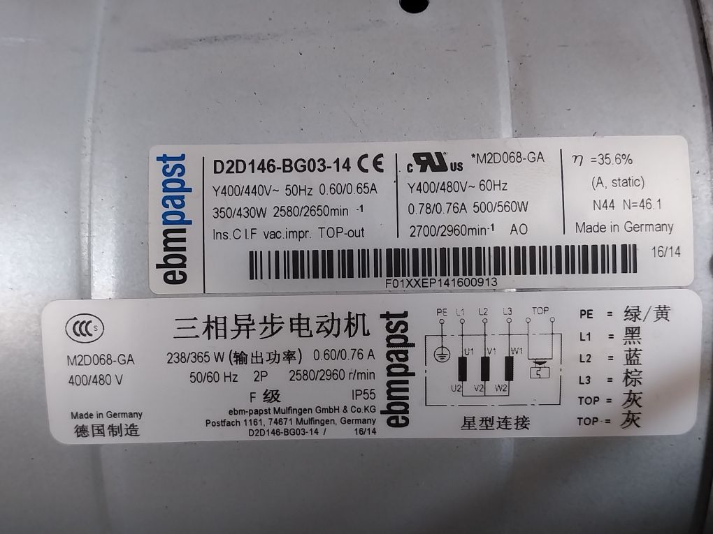 Schneider Electric Altivar 71Q Variable Speed Drive Atv71Qc16Y