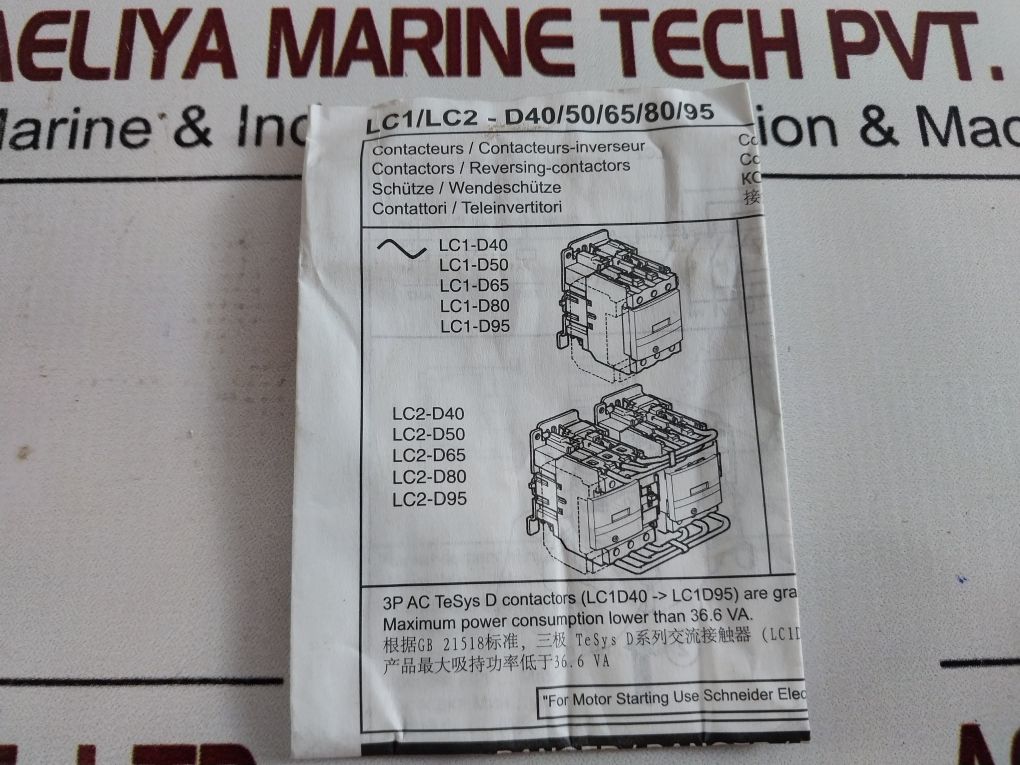 Schneider Electric Lc1D65 Contactor