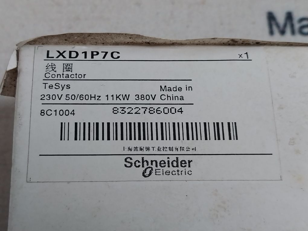 Schneider Electric Lxd1P7C Contactor Coil