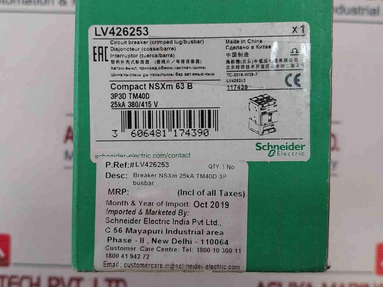 Schneider Electric Nsxm63B Circuit Breaker 600A