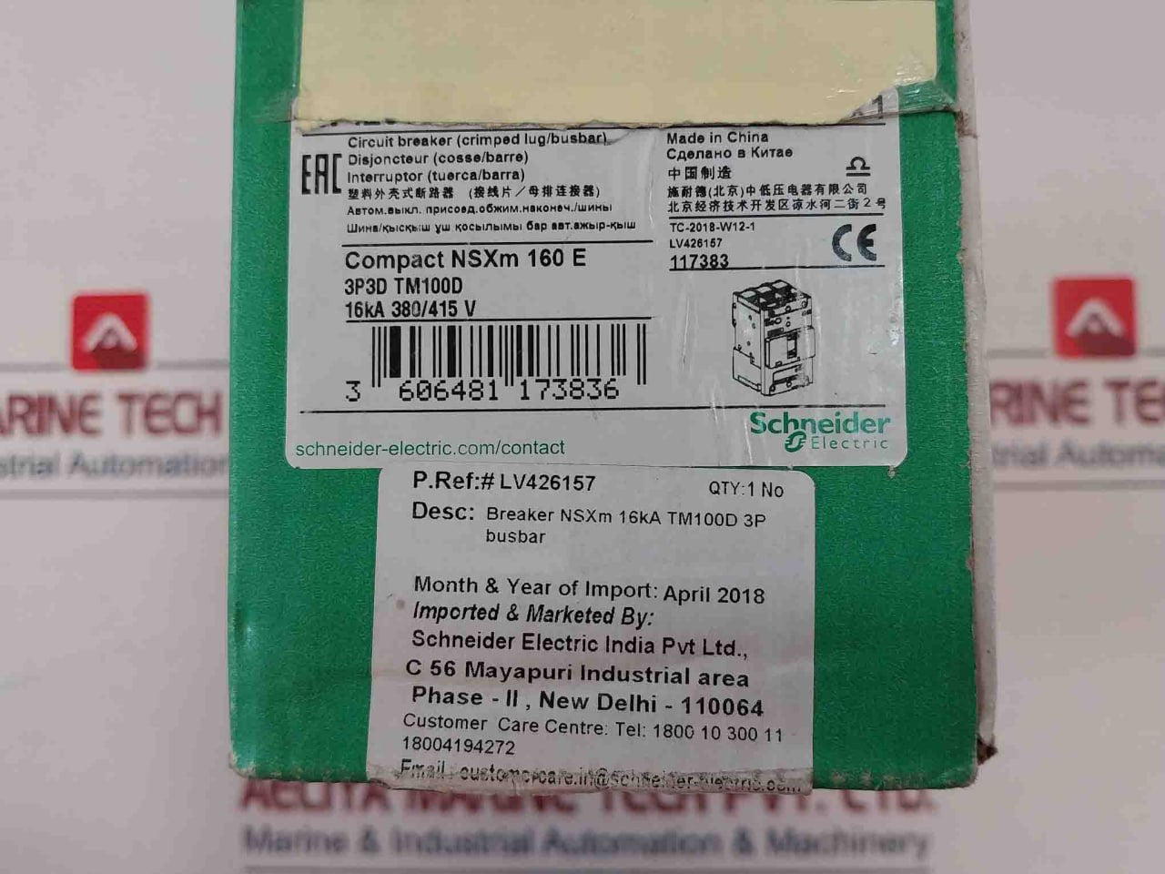 Schneider Electric Nsxm 160E Circuit Breaker