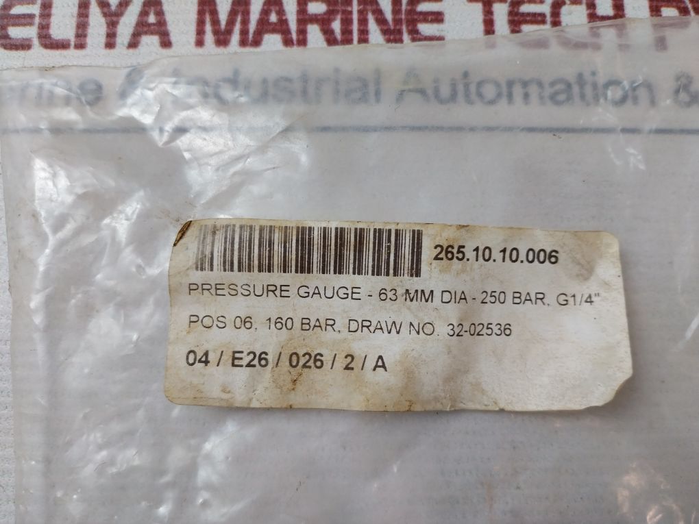 Schoenrock Hydraulik 0-250 Bar Pressure Gauge