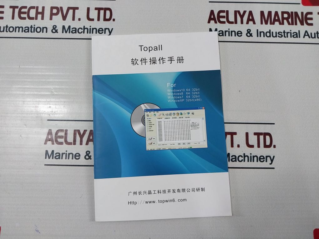 Seeit Top2013 Universal Programmer Pn10507002