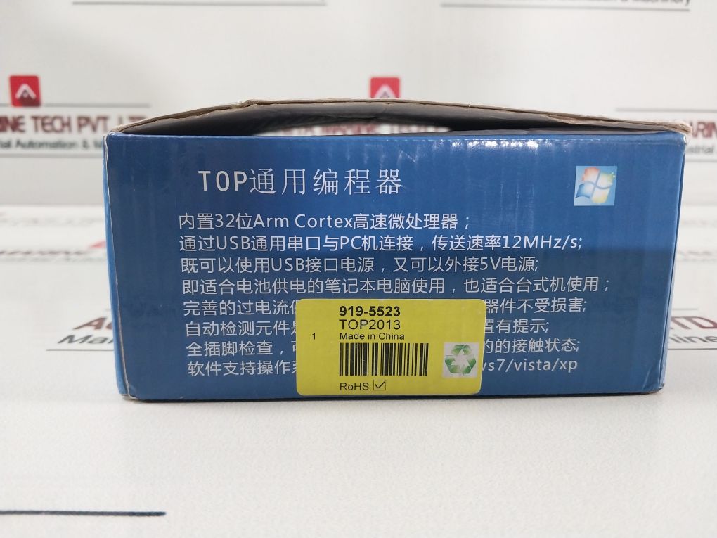 Seeit Top2013 Universal Programmer Pn10507002