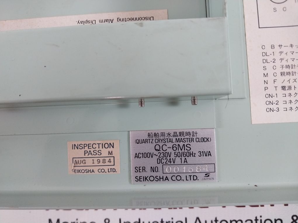 Seikosha Qc-6Ms Quartz Crystal Master Clock