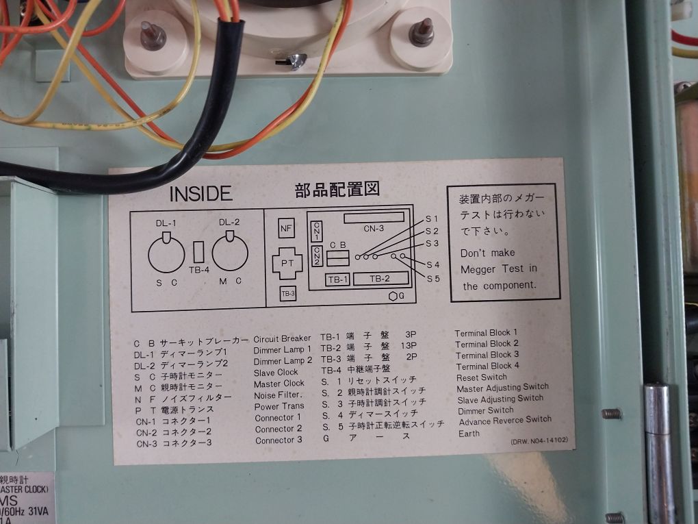Seikosha Qc-6Ms Quartz Crystal Master Clock